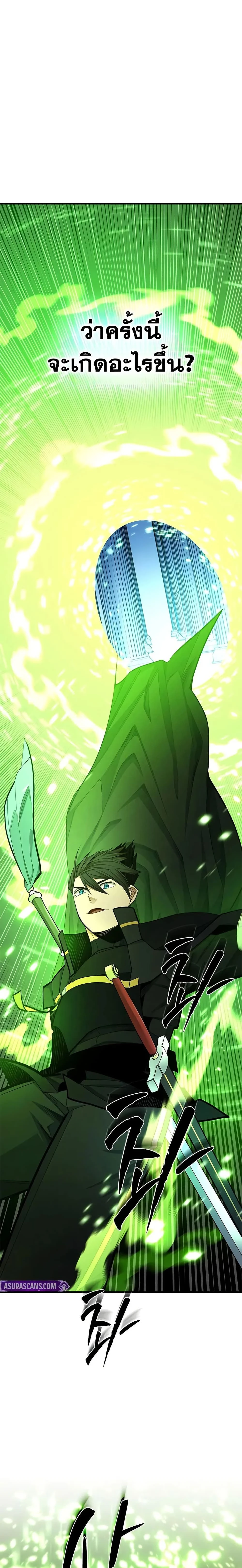 หน้าที่ 26