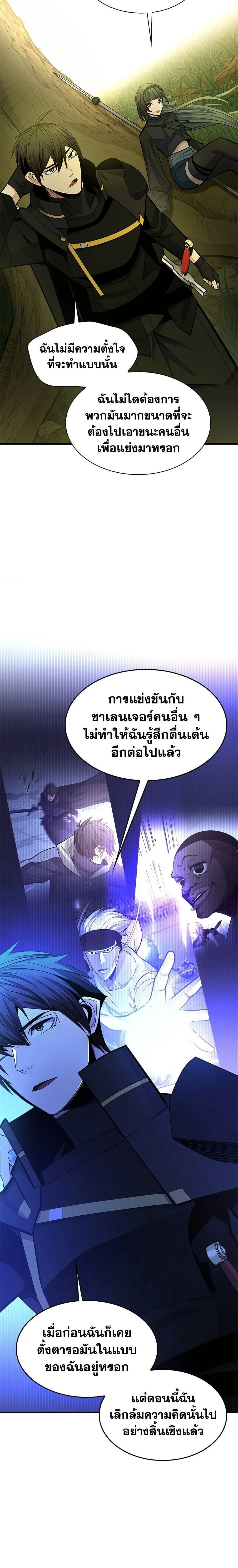 หน้าที่ 27