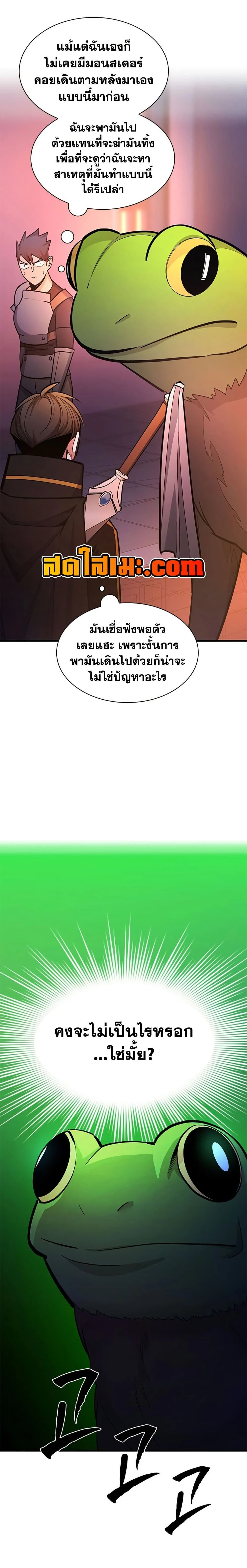 หน้าที่ 21