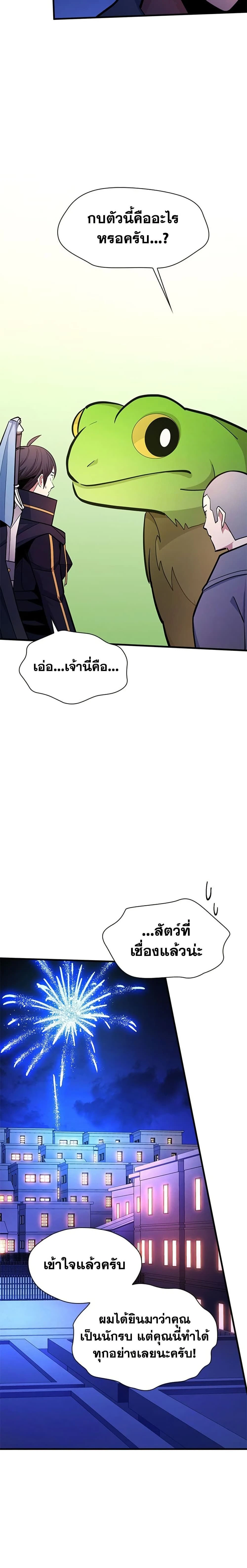 หน้าที่ 20