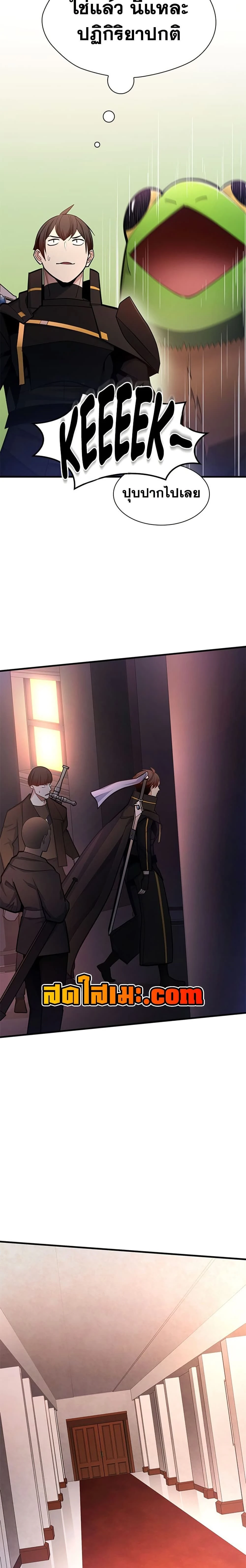 หน้าที่ 25