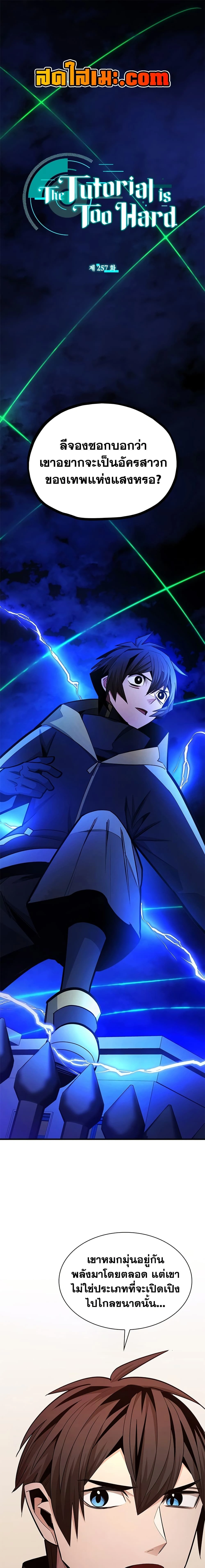 หน้าที่ 1