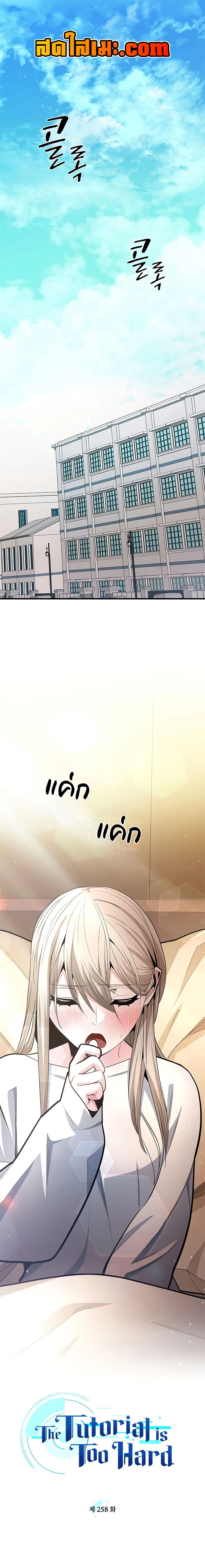 หน้าที่ 1