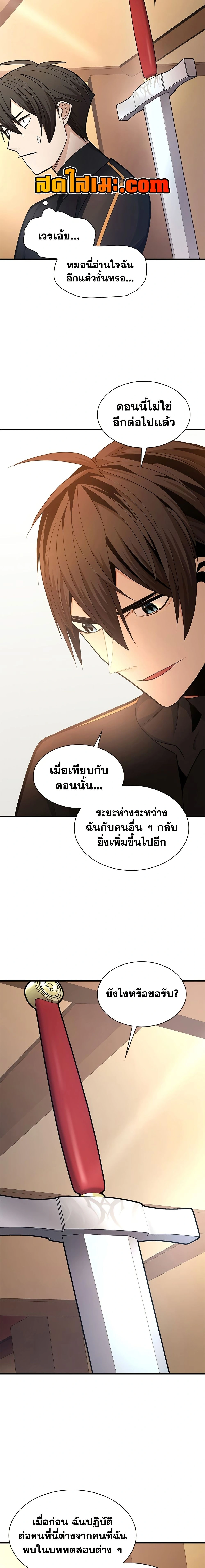 หน้าที่ 20
