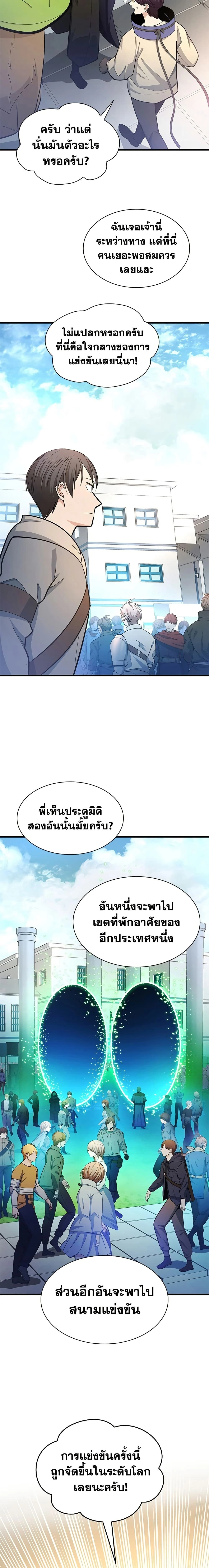 หน้าที่ 10