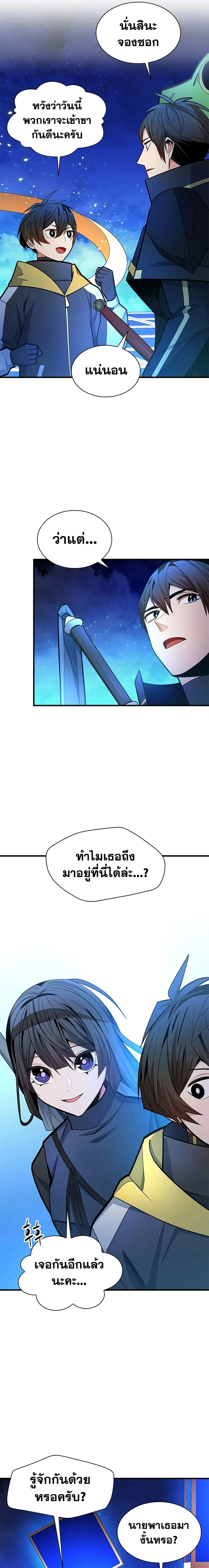 หน้าที่ 16