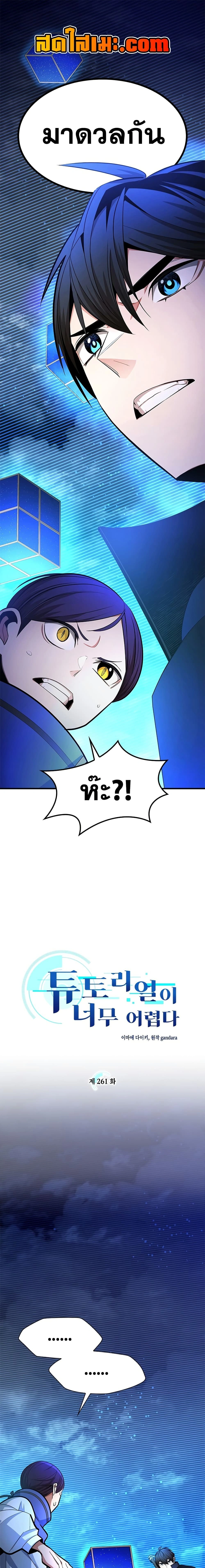 หน้าที่ 1