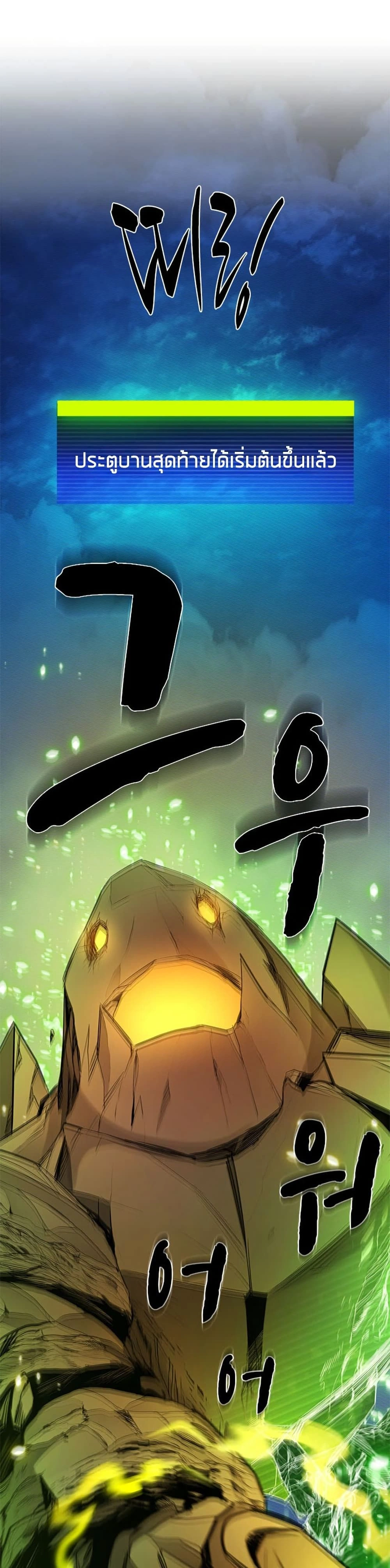 หน้าที่ 33