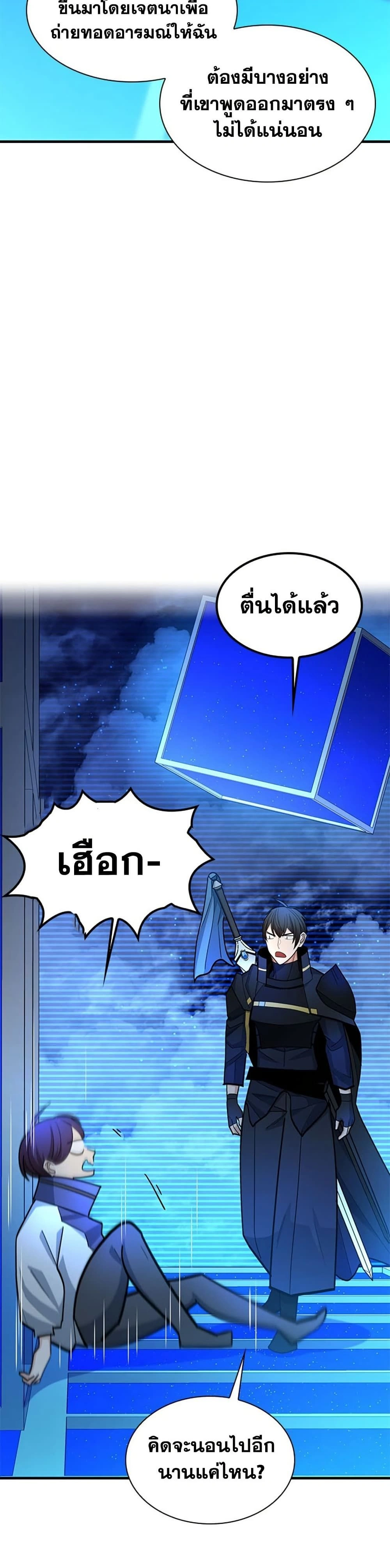 หน้าที่ 23