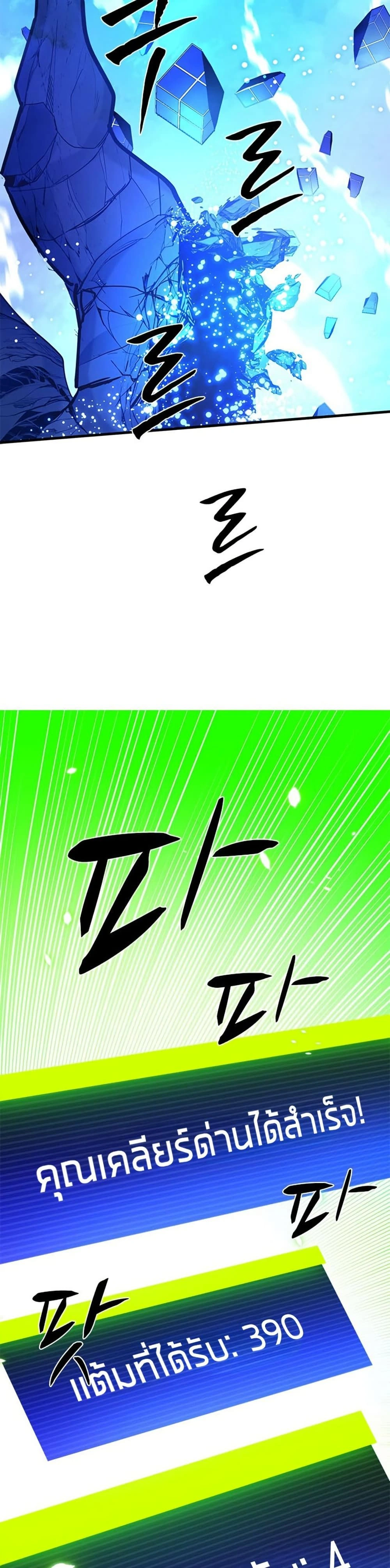 หน้าที่ 42