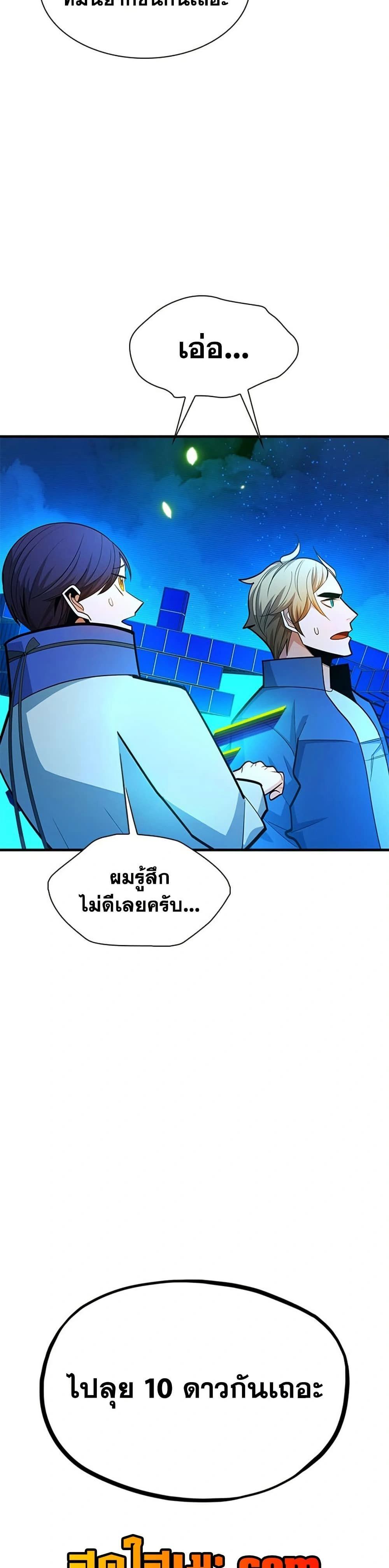 หน้าที่ 44