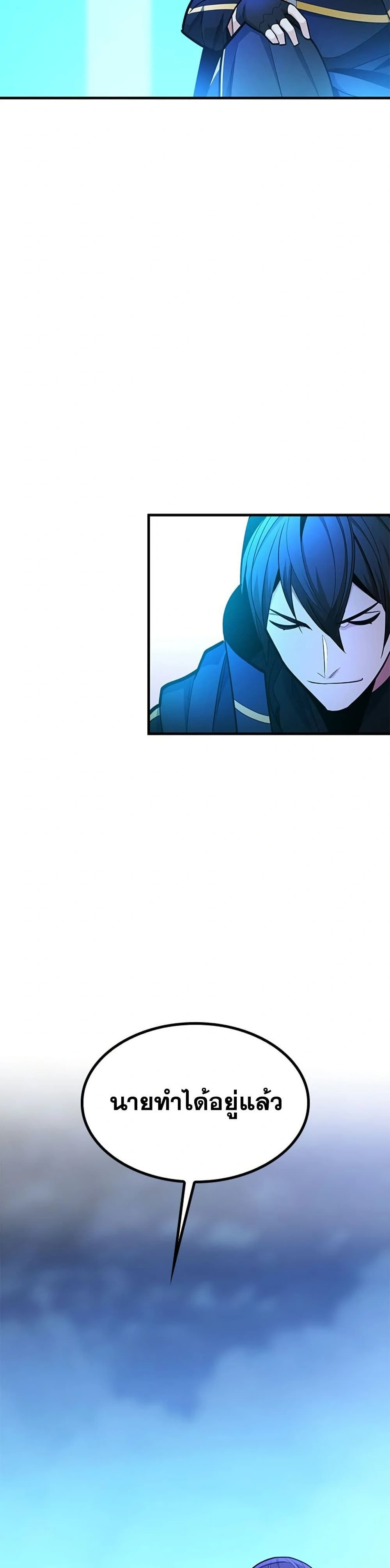 หน้าที่ 29