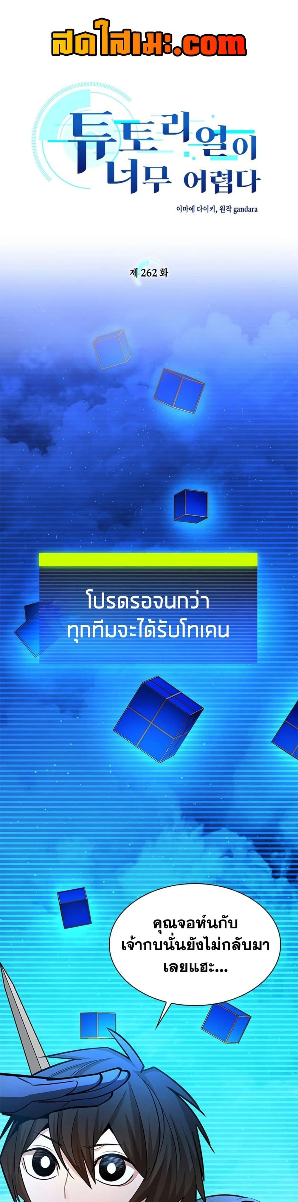 หน้าที่ 1