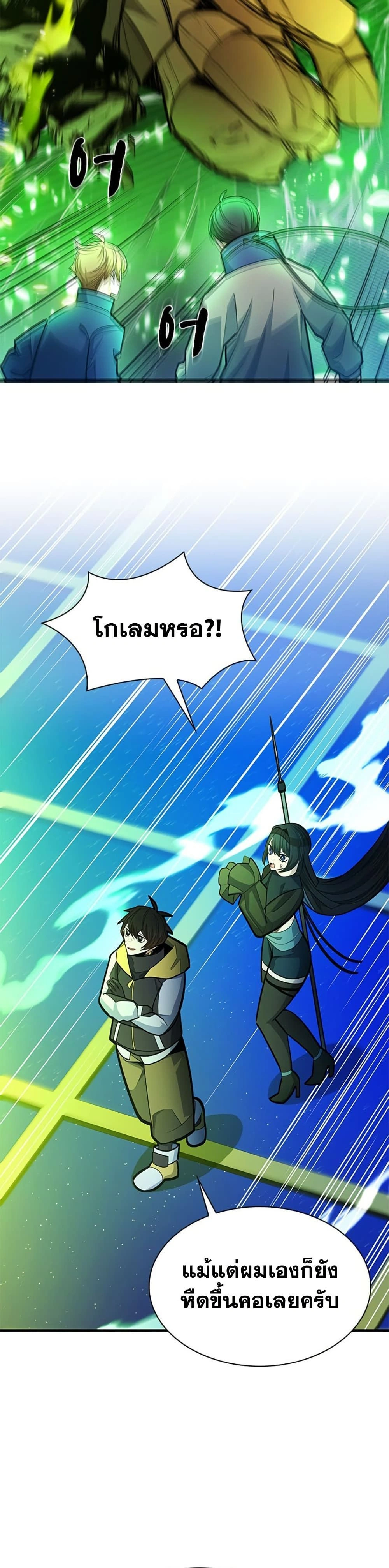 หน้าที่ 34