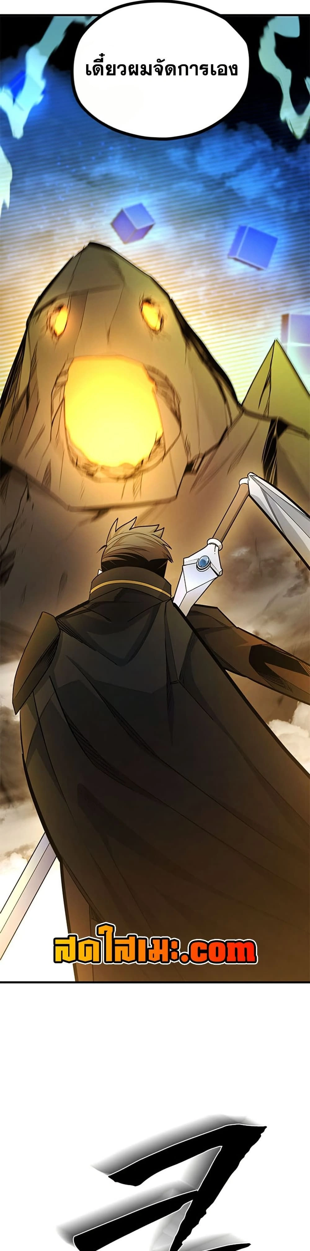 หน้าที่ 35