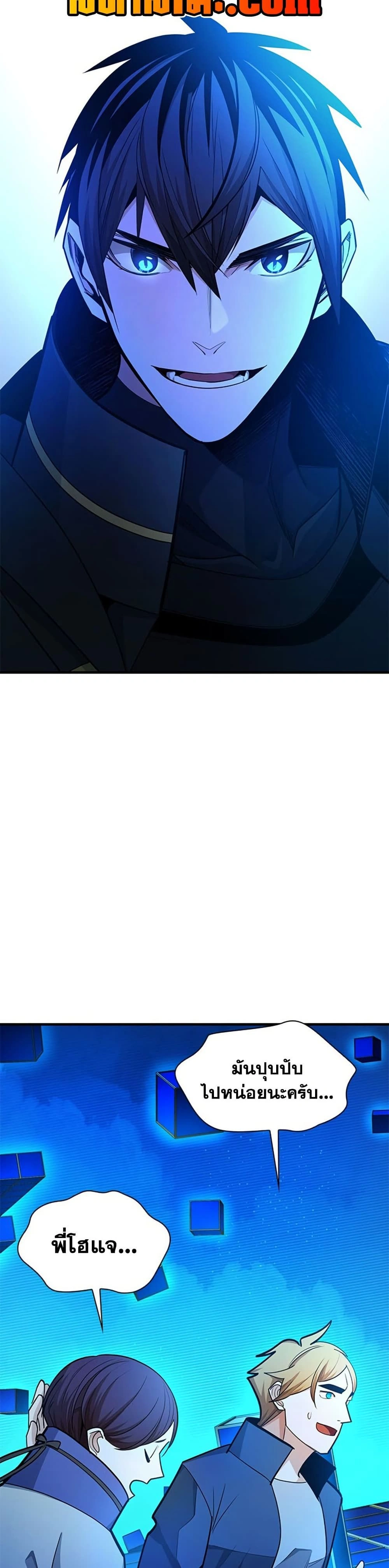 หน้าที่ 45