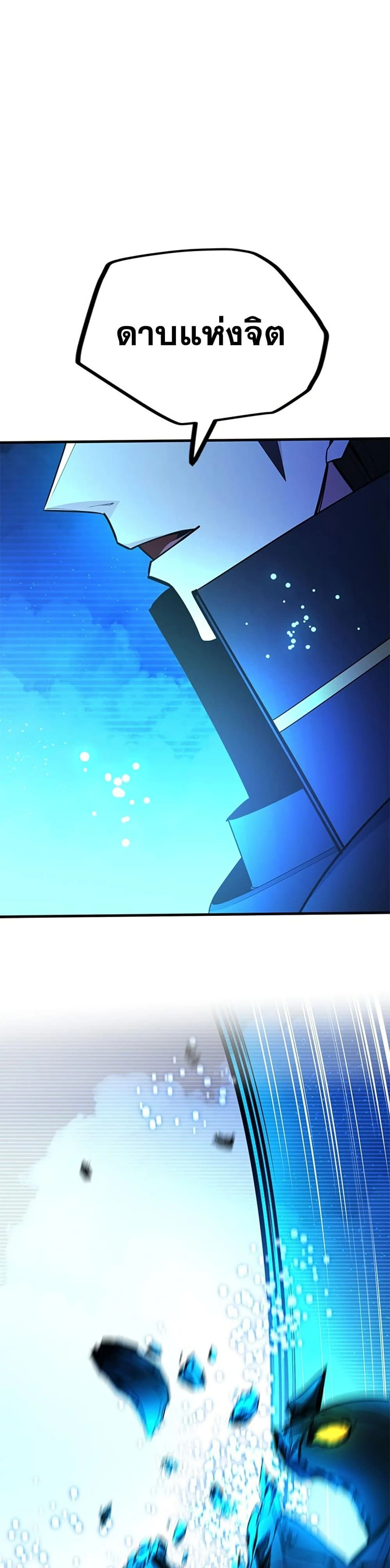 หน้าที่ 39