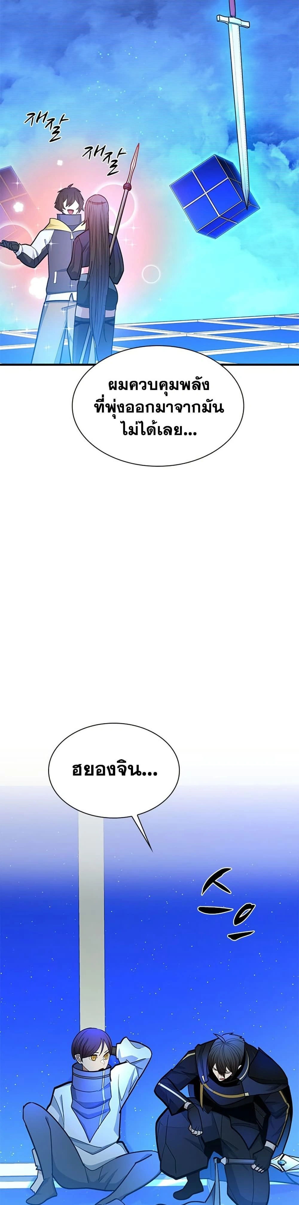 หน้าที่ 25