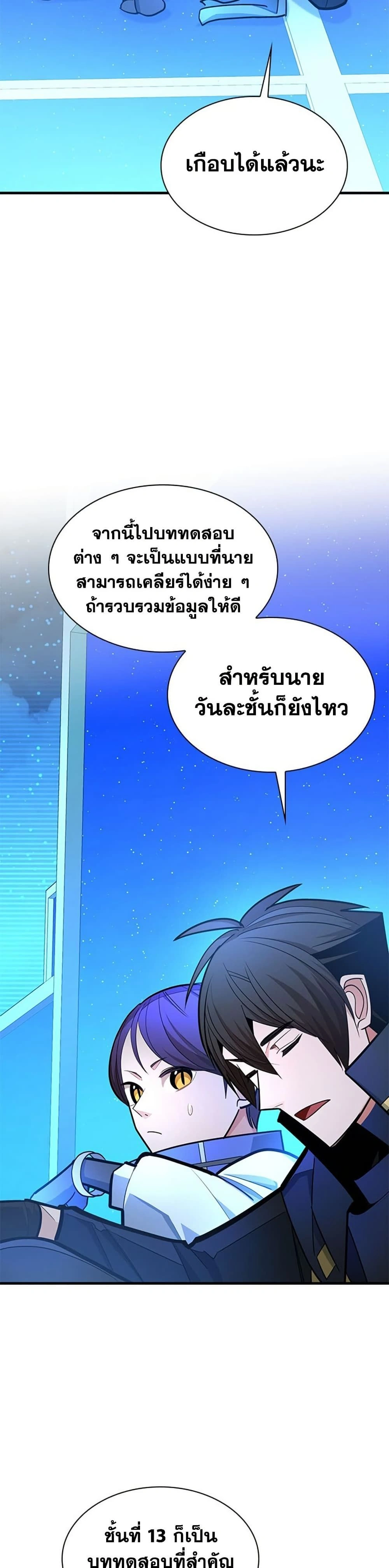 หน้าที่ 26