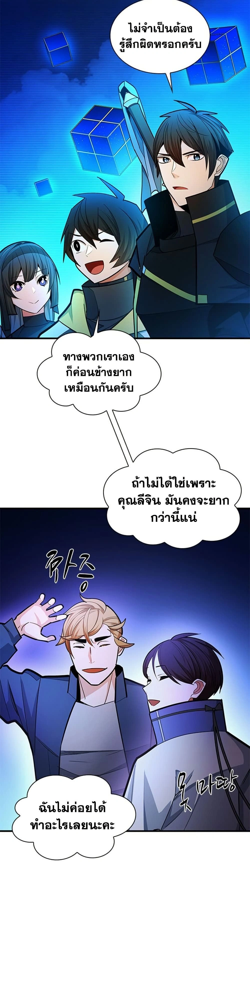 หน้าที่ 32