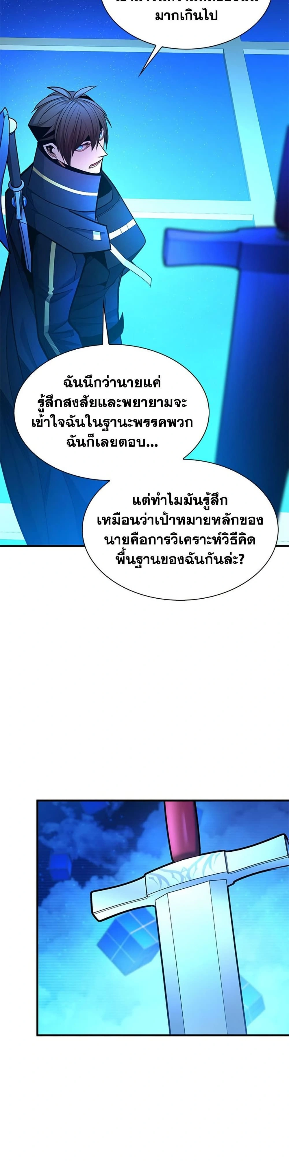 หน้าที่ 13