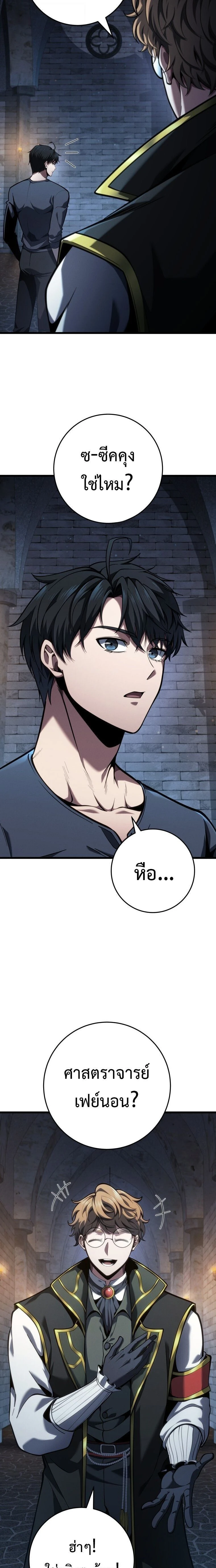 หน้าที่ 21