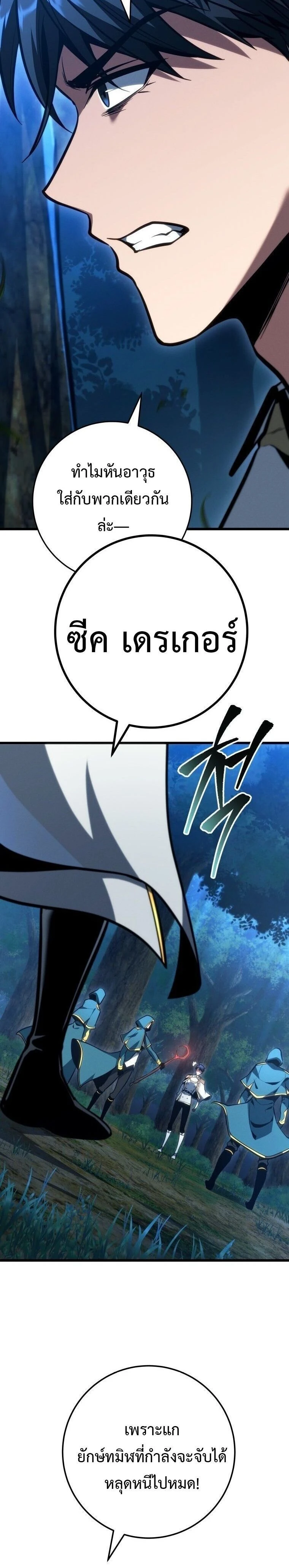 หน้าที่ 24