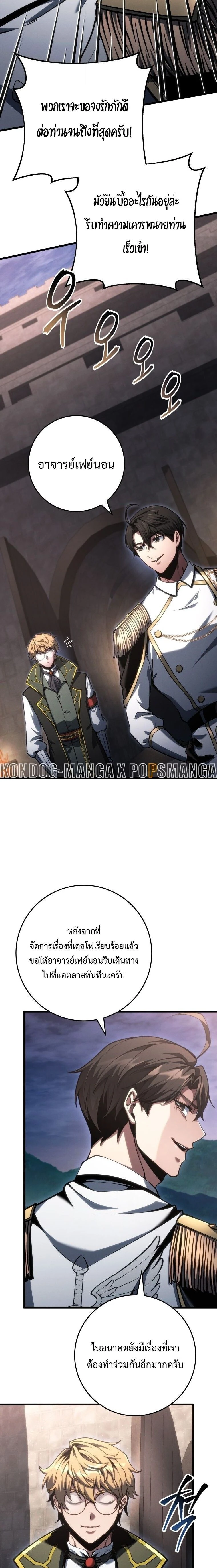 หน้าที่ 23