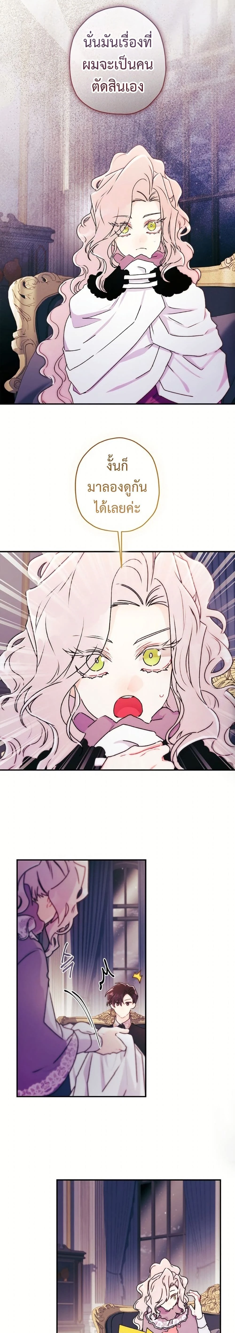 หน้าที่ 20