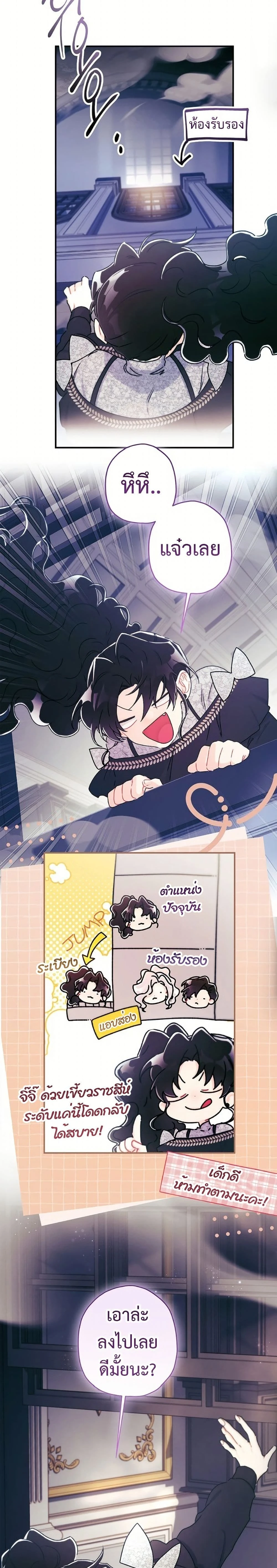 หน้าที่ 22