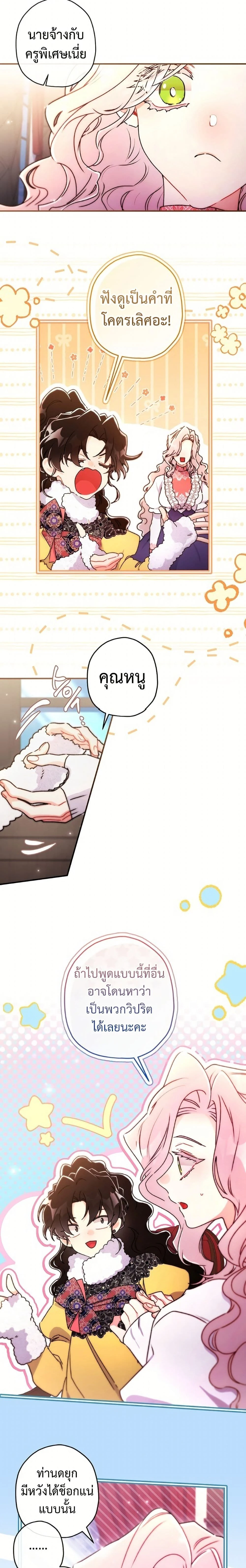 หน้าที่ 14