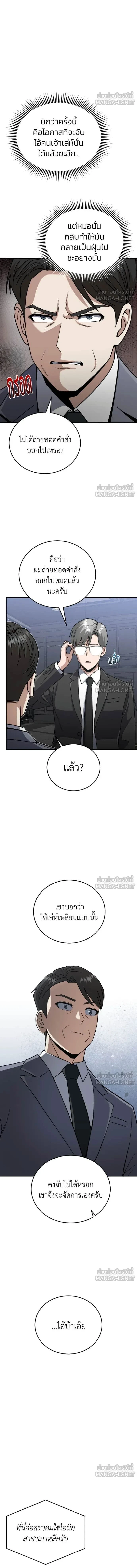 หน้าที่ 12