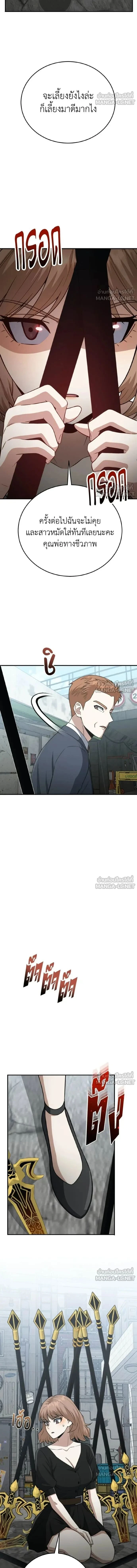 หน้าที่ 15