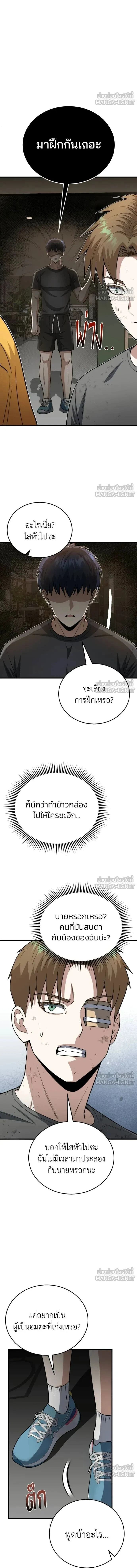 หน้าที่ 14