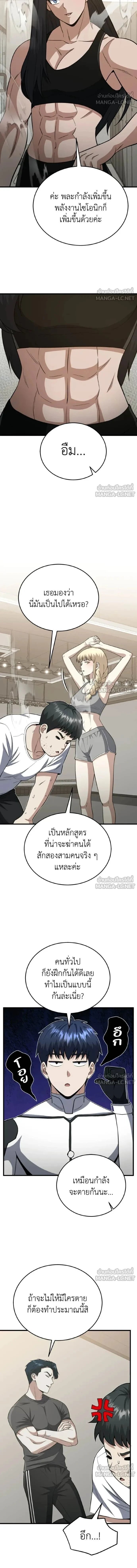 หน้าที่ 6