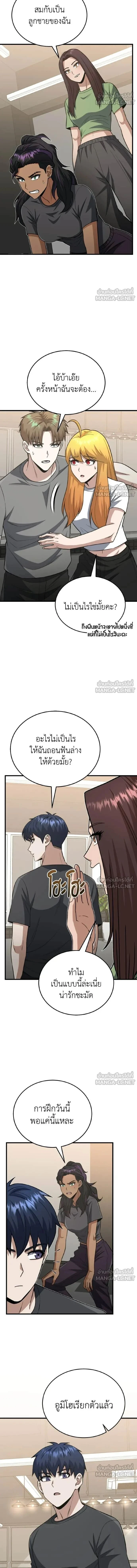 หน้าที่ 4