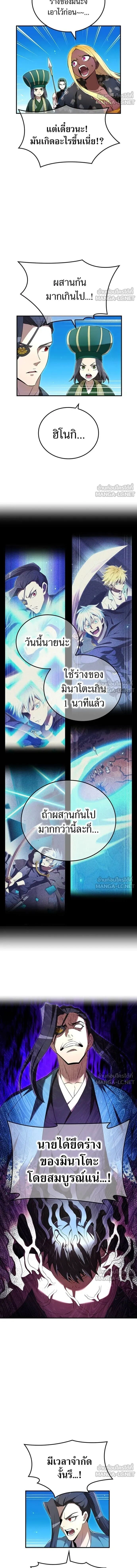 หน้าที่ 11