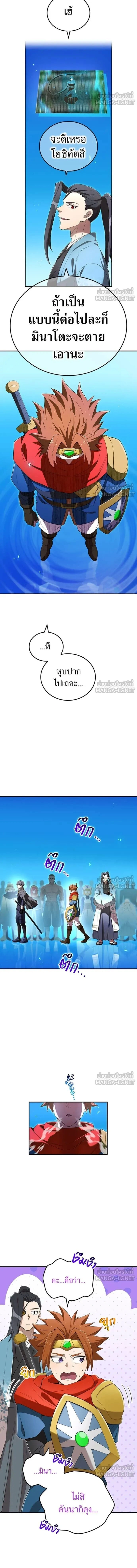 หน้าที่ 13