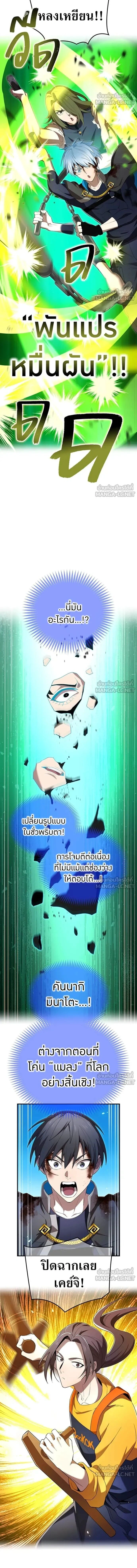 หน้าที่ 22