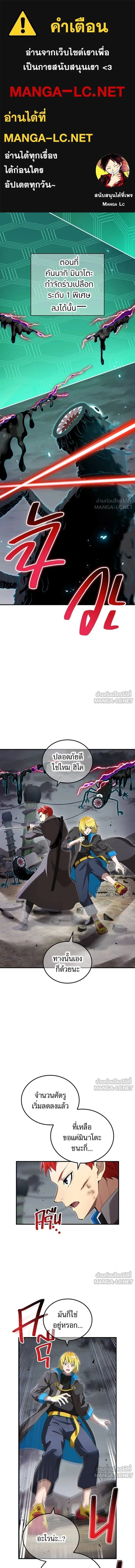 หน้าที่ 1