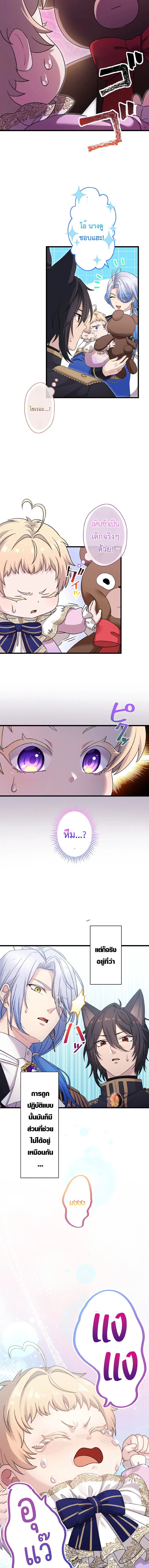 หน้าที่ 3