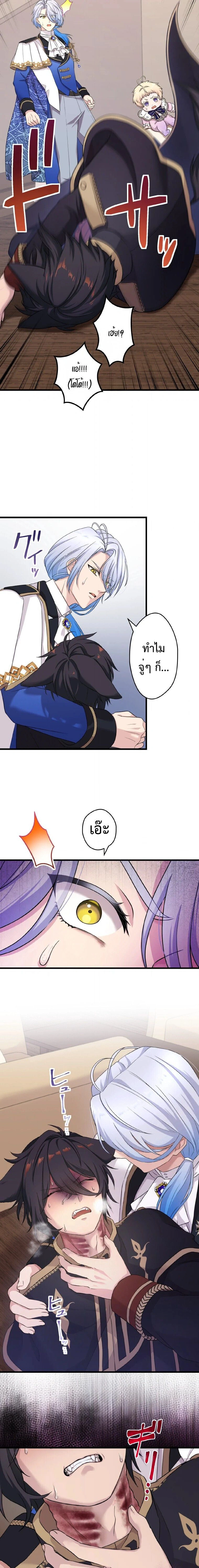 หน้าที่ 12