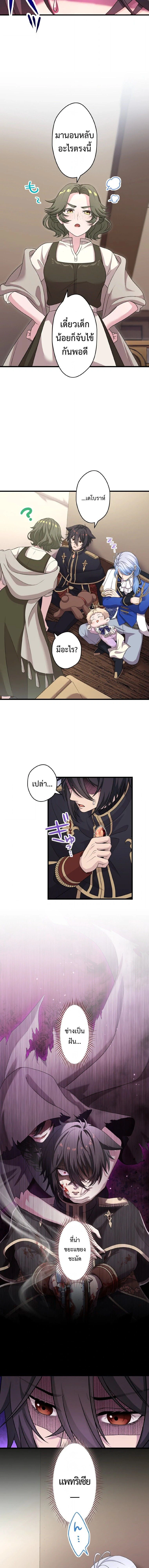 หน้าที่ 2