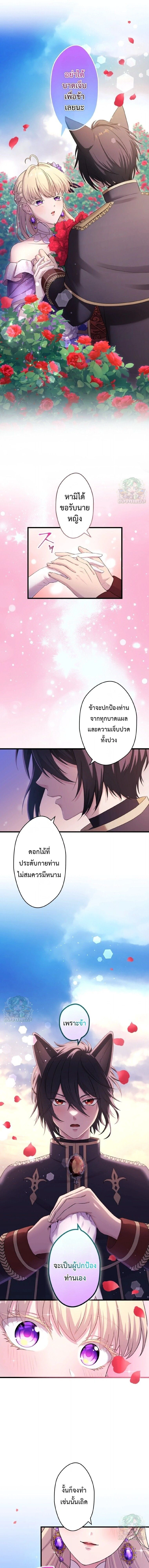 หน้าที่ 2
