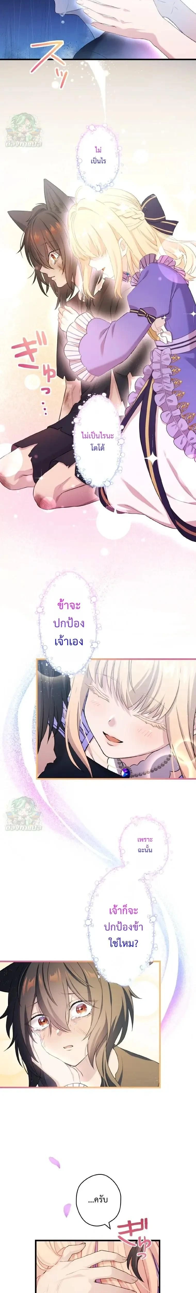 หน้าที่ 3