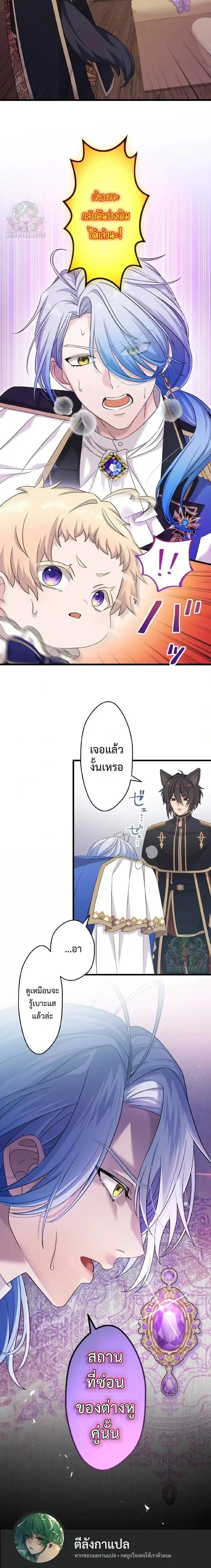 หน้าที่ 16