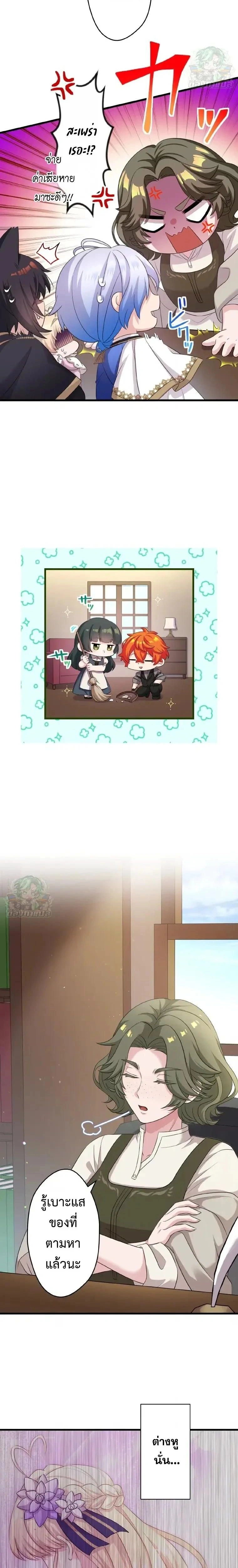 หน้าที่ 2