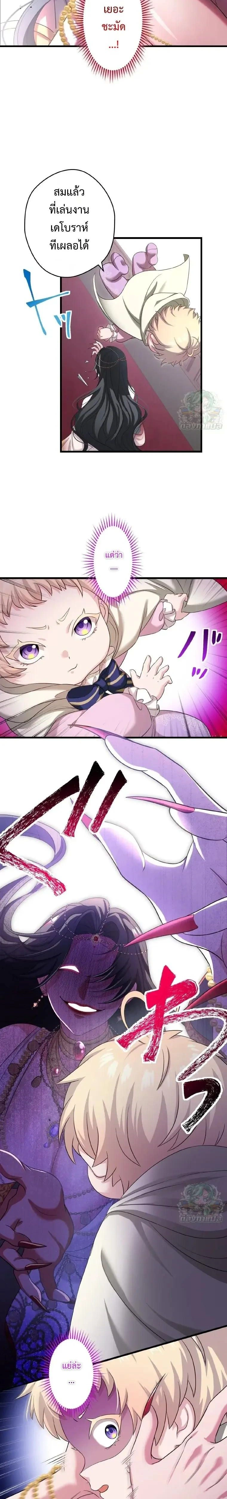 หน้าที่ 12
