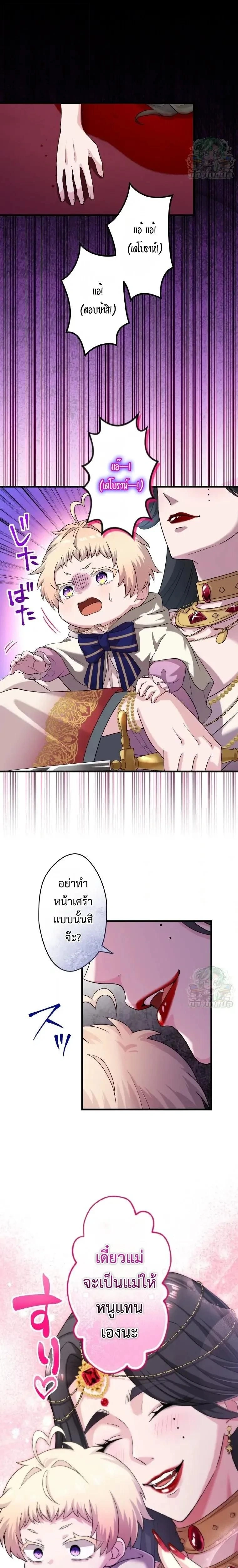 หน้าที่ 9