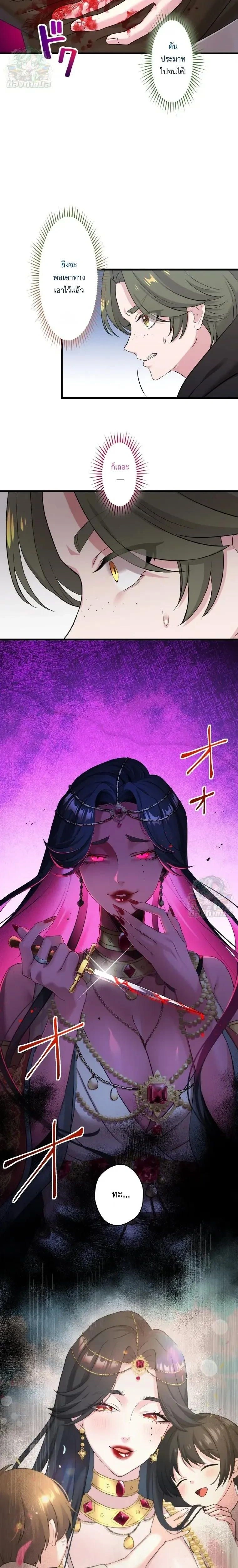 หน้าที่ 2